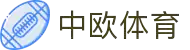 zoty中欧·(中国有限公司)官方网站"